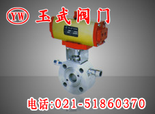 氣動(dòng)球閥 BQ671對(duì)夾保溫氣動(dòng)球閥