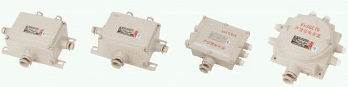 BJX系列防爆接線箱（IIB、IIC、e、DIP）