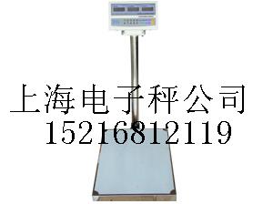 資陽(yáng)電子稱，阿壩電子稱，甘孜電子稱，涼山電子稱