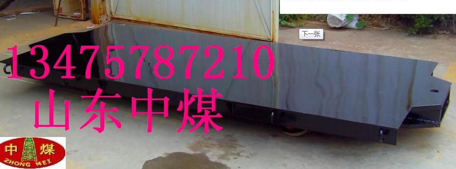 平板車，訂做平板車，中煤礦用平板車