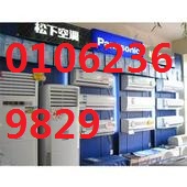 空調(diào)加氟多少錢(qián)，1.5p空調(diào)加氟多少錢(qián)，北京空調(diào)加氟價(jià)格2012