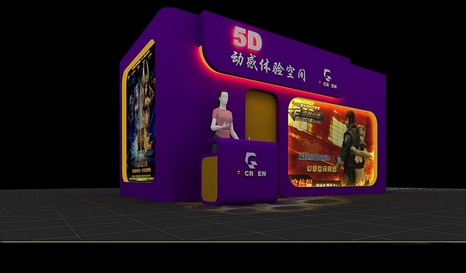 5D影院整套設(shè)備/5D動感影院平臺