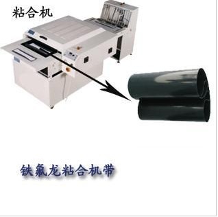 供應(yīng)無接口粘合機(jī)帶 特氟龍耐高溫防粘壓襯機(jī)皮帶