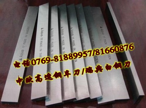 Mڰ䓵A ASSAB17⒳Ӳ䓵 ASSAB䓵