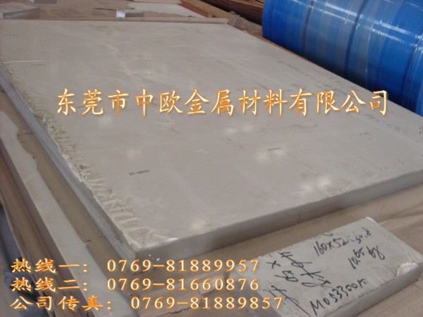 5083X طNX ϽX7075 1050RX