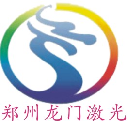 河南激光打標(biāo)機(jī) 河南激光打標(biāo)機(jī)生產(chǎn)廠家 河南半導(dǎo)體激光打標(biāo)機(jī)價格