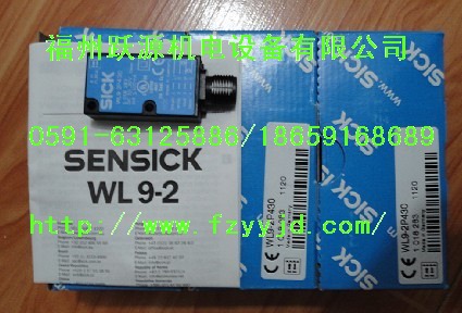 福州躍源SICK現(xiàn)貨CLV432-6010 特價(jià)中