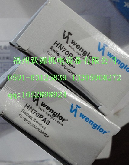 IW050BM51xBWENGLOR 威格勒傳感器