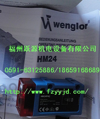 IX150NM80KB WENGLOR傳感器