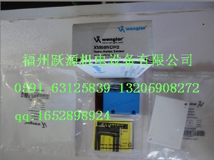 WENGLOR IX200NM65VA3 光纜