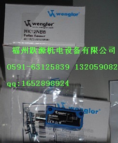 SK96-德國wenglor