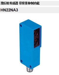WL9-3F2234S20現(xiàn)貨SICK特價(jià)供應(yīng)福州躍源機(jī)電
