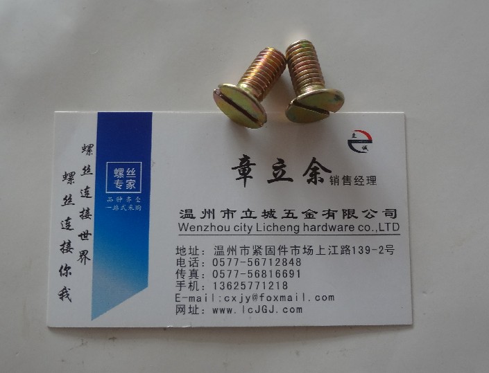 GB68_۳^ Sҵ̓r(yng)4.88.8 нӷǘ(bio)