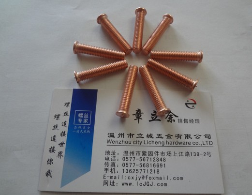 GB902儲能焊用焊接螺柱 點(diǎn)焊螺柱