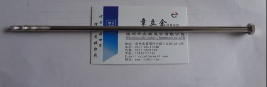 GB5782外六角螺栓 特長(zhǎng)六角螺栓M6*400 價(jià)格1.2元/只