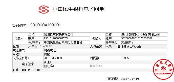 3WL框架斷路器-特價供應(yīng)