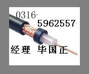 鋼帶鎧裝射頻電纜 SYV53-50-2銷售價格