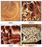 東莞市求購(gòu)廢磷銅。深圳市大量求購(gòu)廢不銹鋼。珠海市高價(jià)求購(gòu)廢黃銅gg