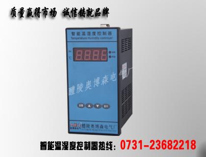 奧博森ZWS-44-2W2S批發(fā)價
