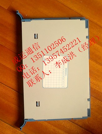 12芯一體化托盤（一體化托盤、一體化托盤、一體化托盤）
