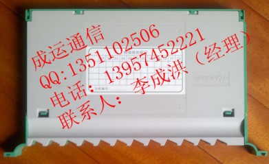 批發(fā)！12芯一體化托盤、12芯V2.0一體化托盤！