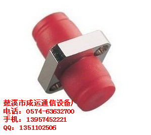 FC光纖適配器批發(fā)！FC光纖適配器廠家！FC光纖適配器價(jià)格！