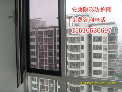 安康隱形防護(hù)網(wǎng)，隱形防盜窗廠家直銷優(yōu)惠促銷