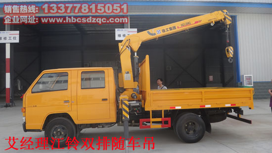 2噸二節(jié)或三節(jié)隨車隨車吊價(jià)格、圖片、參數(shù)