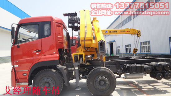 12噸雙聯(lián)泵可辦營(yíng)運(yùn)證隨車(chē)吊圖片價(jià)格參數(shù)