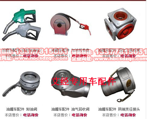 東風(fēng)特種汽車配件油封
