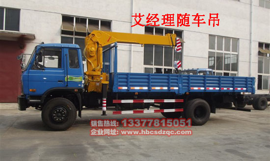 舊底盤改裝最小隨車吊價格及參數(shù)