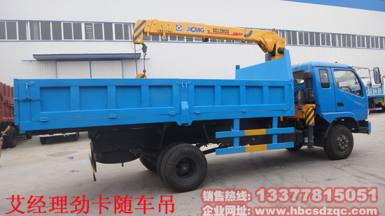 SQ4SK3Q勁卡徐工隨車起重運(yùn)輸車廠家直銷隨車吊價(jià)格