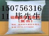 硅酸鹽保溫涂料價(jià)格