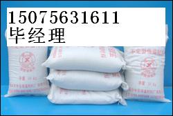 海泡石保溫涂料、海泡石涂料生產(chǎn)廠家、專(zhuān)業(yè)海泡石砂漿生產(chǎn)廠家