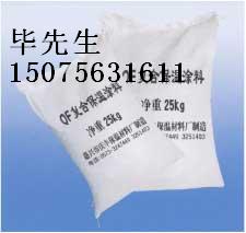 優(yōu)質(zhì)硅酸鎂保溫涂料供應(yīng)商、硅酸鎂保溫涂料價(jià)格