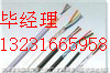 ͨӍ|RS485-3*2*0.75|Ҏ(gu)
