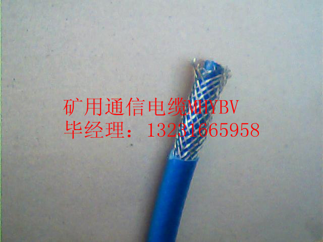 Vͨ|MHYBV 1*4*1/1.13Vͨ|MHYBV