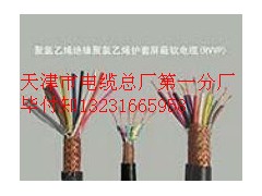 優(yōu)質(zhì)的通訊電纜-HPVV 通信電纜 HJVV、HJVVP