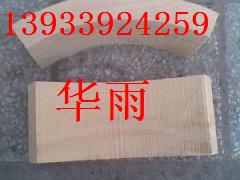 液氮管道支撐木塊出廠價(jià)是多少錢？