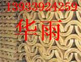 保冷管托_價格|保冷管托_批發(fā)市場、廠家直銷