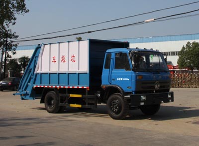 壓縮式垃圾車廠家報價多少錢？垃圾車廠家-垃圾車價格