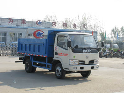 湖北程力垃圾車多少錢？-垃圾車廠家-垃圾車價格