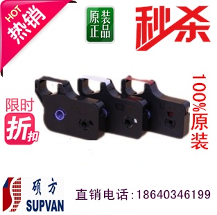 碩方線號(hào)機(jī)色帶TP-R100B黑色 紅色 白色