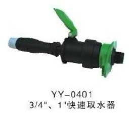供應(yīng)塑料快速取水器、黃銅快速取水器、廣州珠海深圳惠州佛山塑料取水器