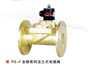 PS-J不銹鋼蒸汽電磁閥、YSB塑料電磁閥價(jià)格、電磁閥廠價(jià)直銷