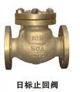 襯氟止回閥、不銹鋼閘閥、國(guó)標(biāo)德標(biāo)日標(biāo)黃銅止回閥、廣州止回閥價(jià)格