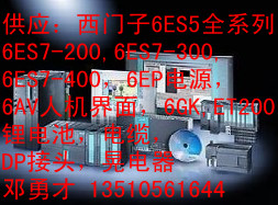 TģK6ES5267-8MA11λģK/