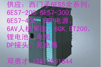 6ES5928-3UB21全新未開封 CPU 928B絕對全新原裝