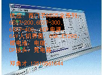 現貨 / 供應 / 6ES5318-8MB12 A下20個點 現貨
