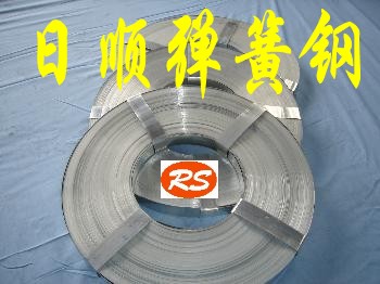 ASTMA231耐高溫彈簧鋼圓棒、彈簧鋼板、彈簧鋼帶、彈簧鋼絲價(jià)格